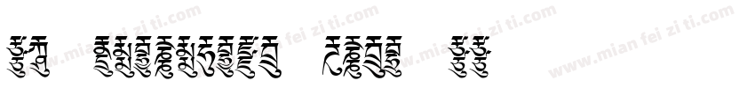 f1 Secuencia Quad ff字体转换